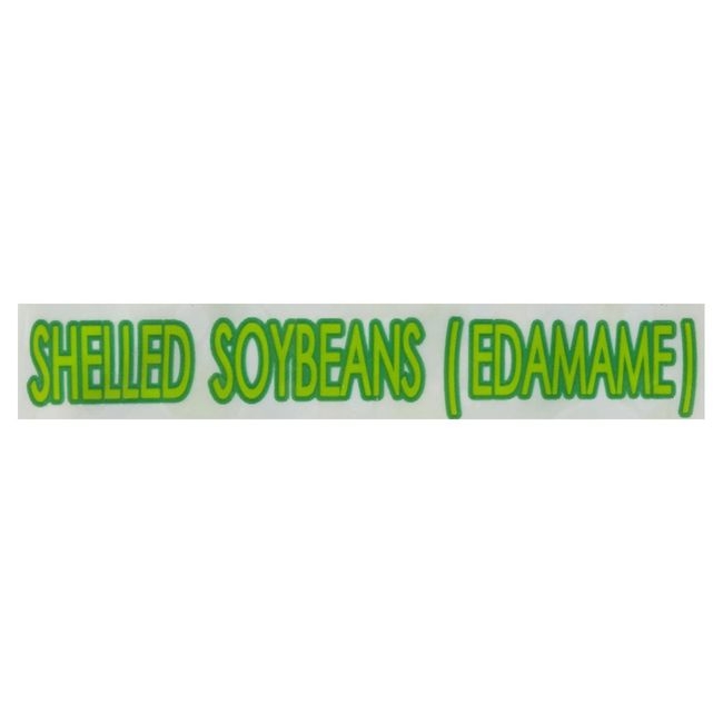 Shelled Edamame