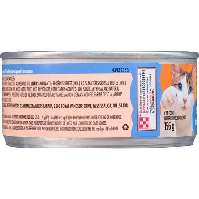 Chicken Gravy Cat Food - Tin