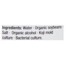 Organic Gold Label Tamari Sauce