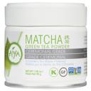 Ceremonial Grade Matcha Green Tea Powder