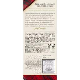 Product thumb gallery 752035715