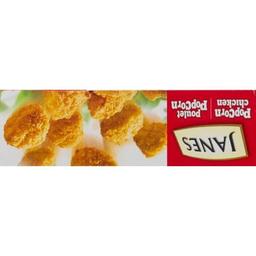 Product thumb gallery 274853163