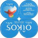 2 Percent Milk Fat Strawberry Greek Yogurt