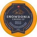 Beechwood Naturally Smoked Cheddar Cheese