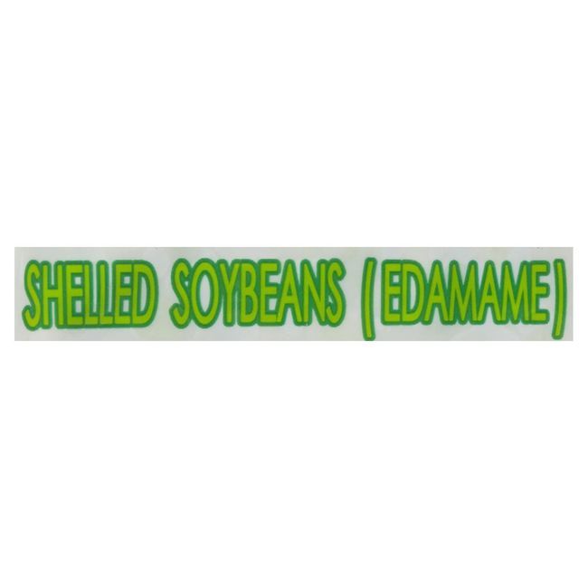 Green Organic Edamame Décortiqué, 500 G -- 12 Par Boîte