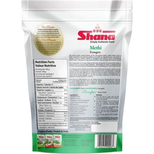 Shana Frozen Foods Fenugrec Haché Methi, 300 G -- 12 Par Boîte