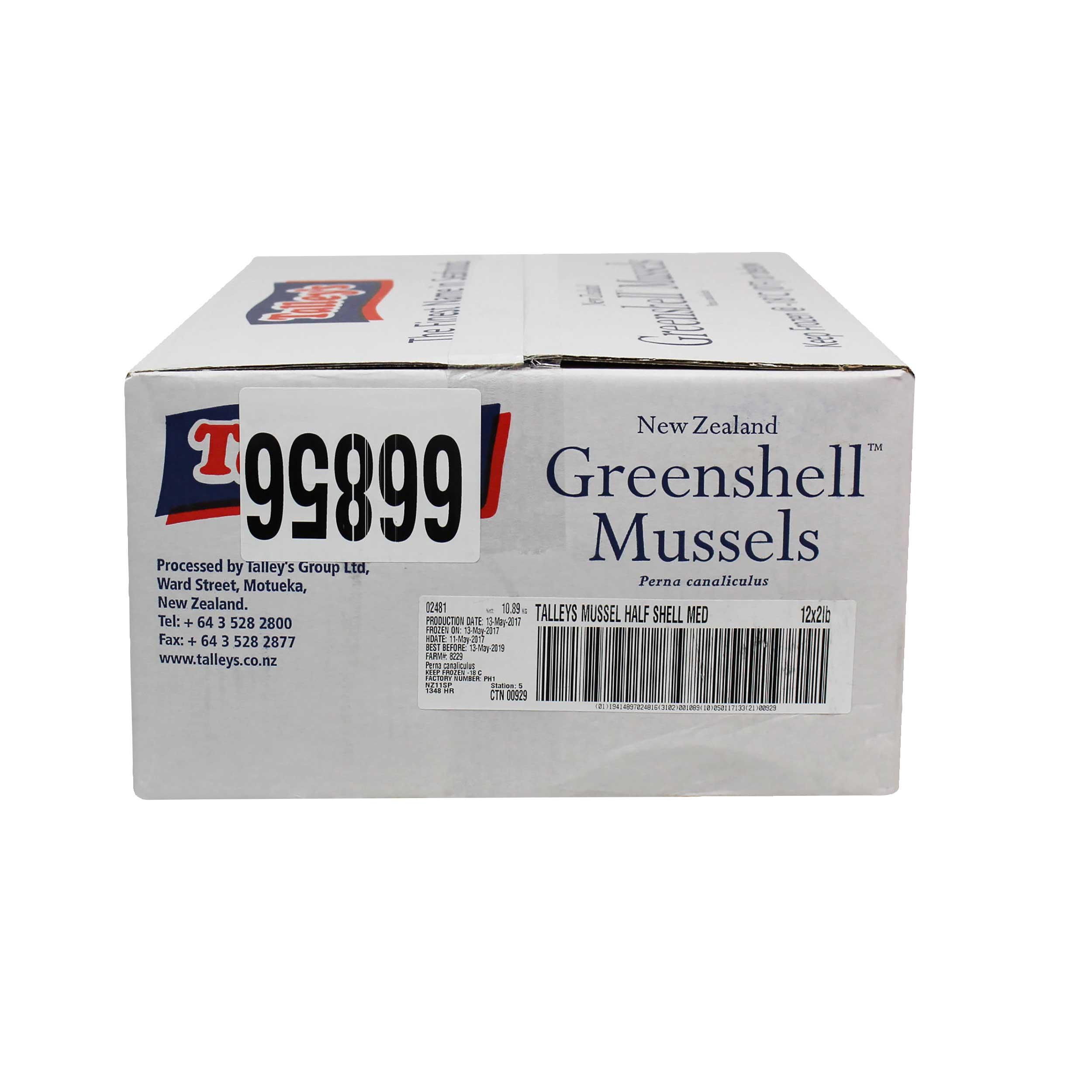 Product gallery 540013251