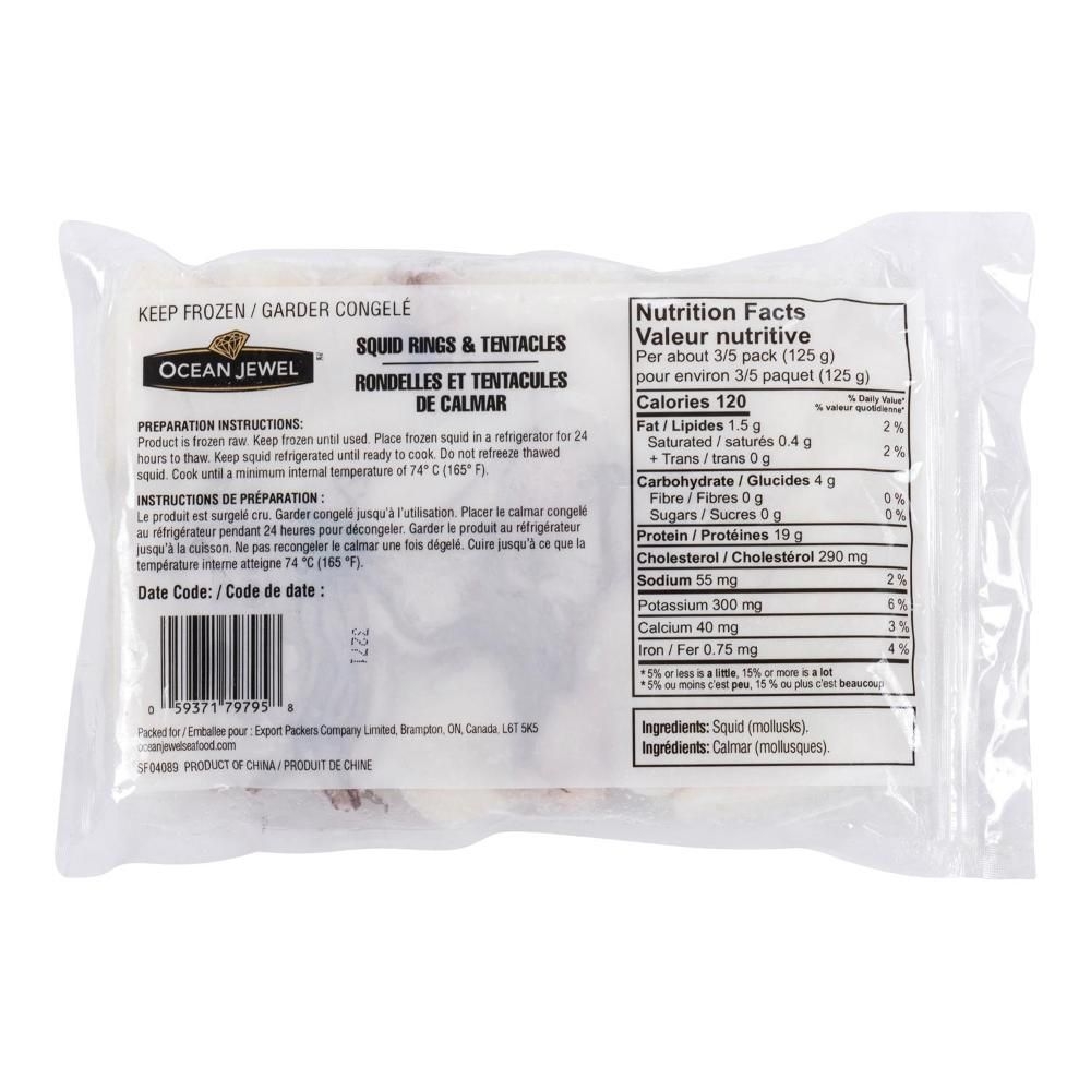 Squid Rings and Tentacles